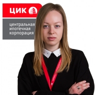 Авилкина Анастасия Сергеевна