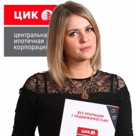 Черевко Яна Германовна