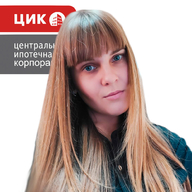 Хабарова Оксана Вячеславовна